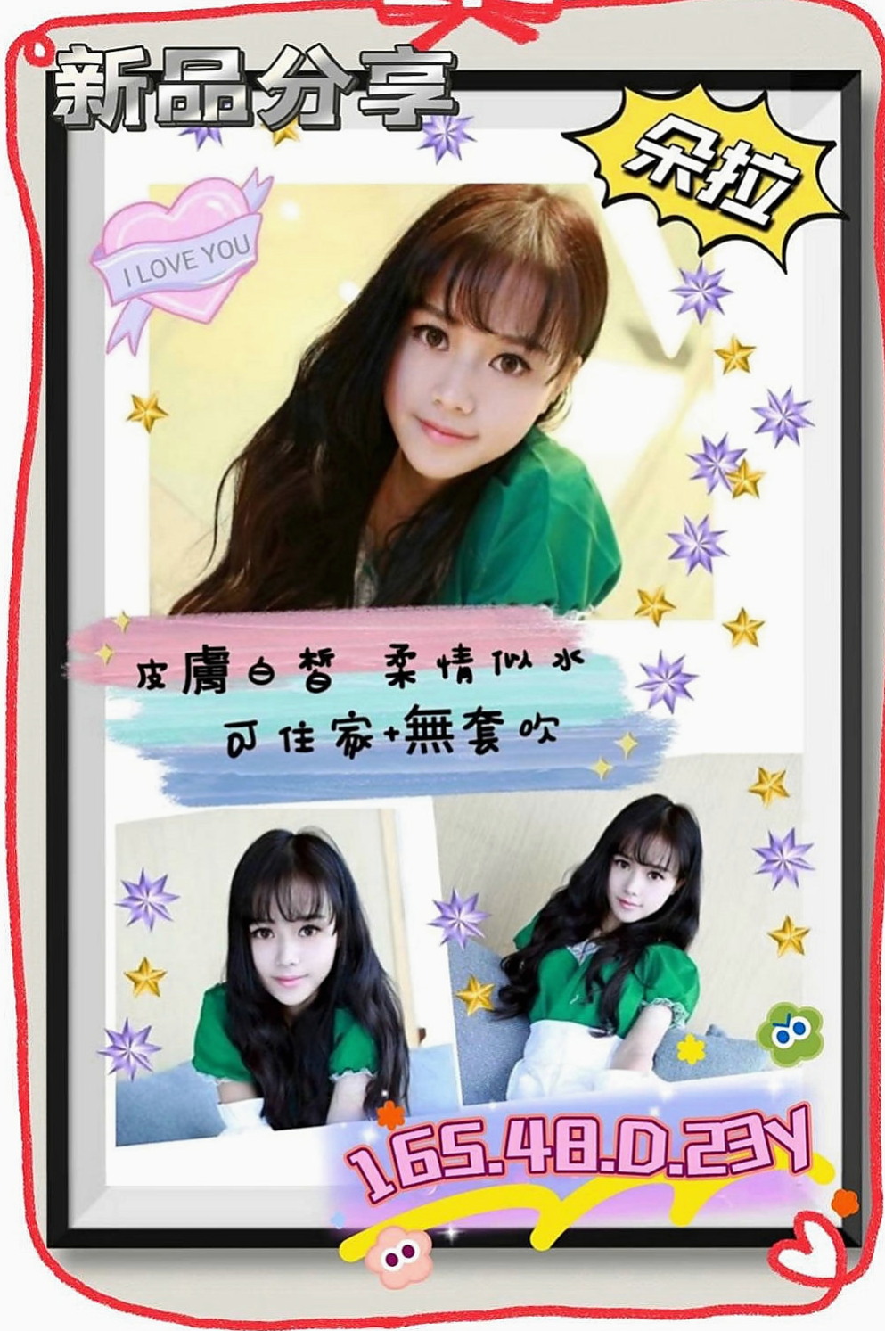 美濃全套服務推薦 - 馨嘉(百分百是空姐 / 166cmcm / 53kgkg / E杯 / 24y歲)