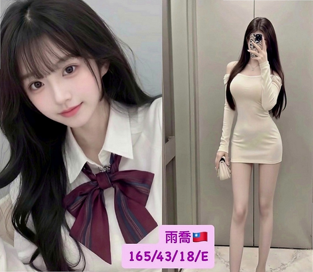 🌸新社找小姐 糖糖🌸性感的熟女|166cm/55kg/D杯|24y歲