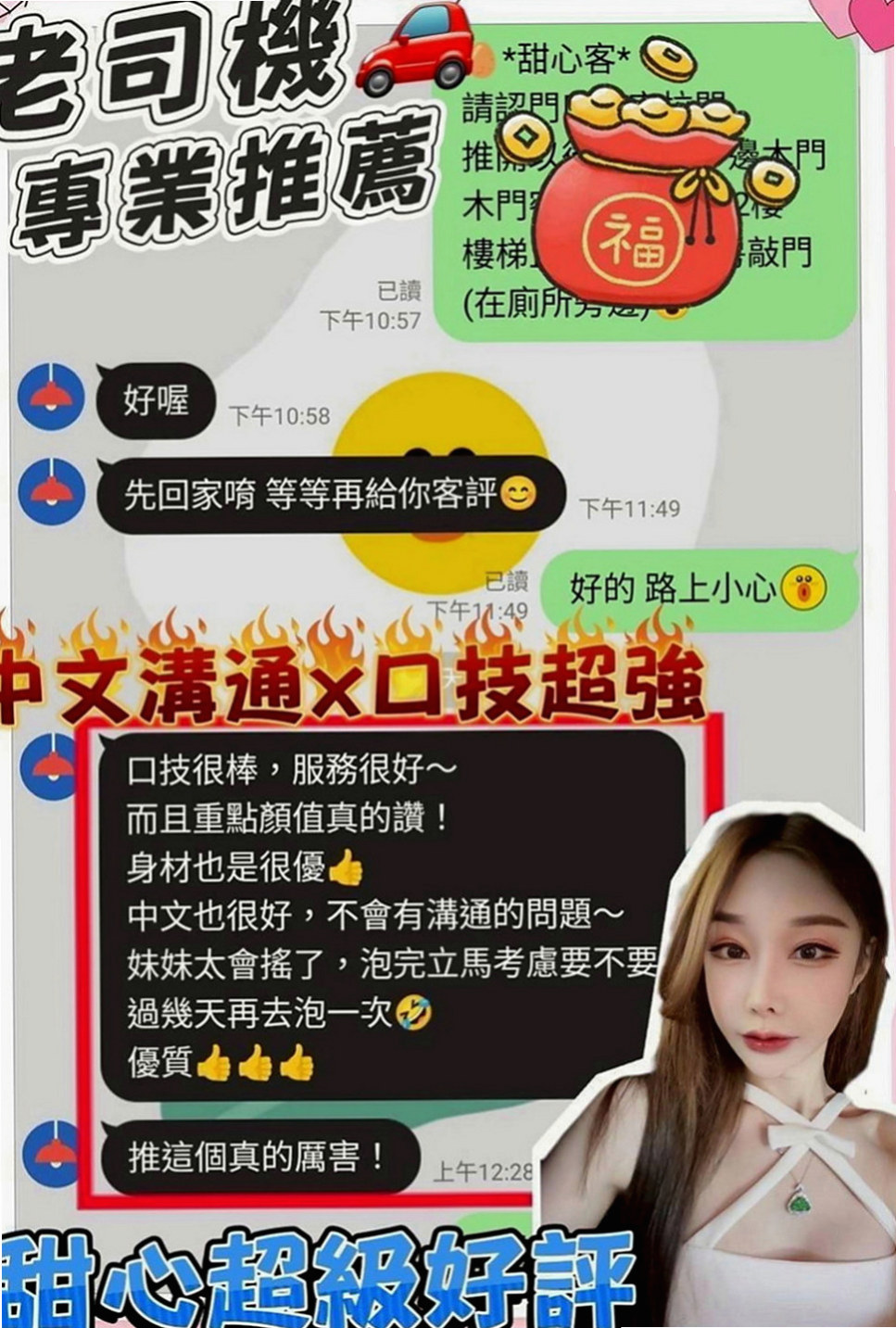 雲林外送茶|叫小姐：小雪 |時尚夜店妹|168cm|50kg|E杯|20y|