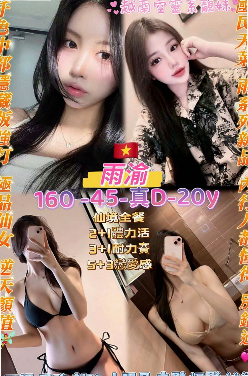 🌸石門外約 番茄🌸幼齒嫩貨|164cm/45kg//C杯|23y歲