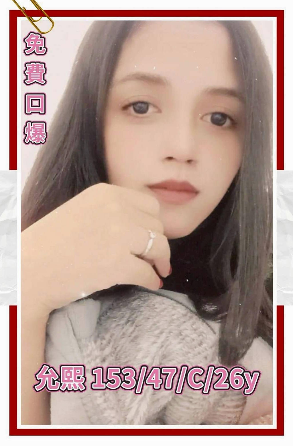 桃園好茶:宛凌 |日本人妻|166cm|43kg/|C杯|20y|