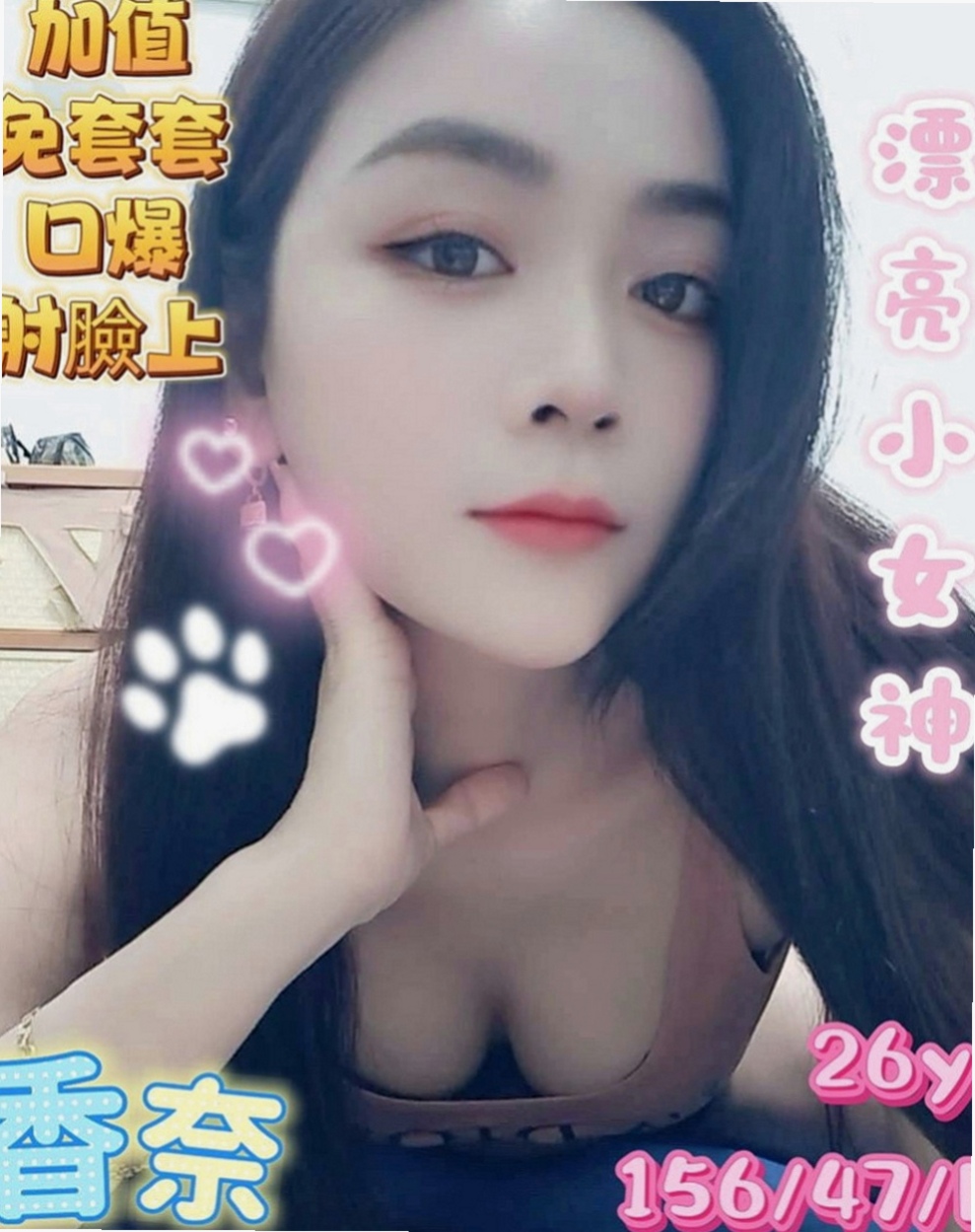 豐原外約服務:露露 |寂寞人妻|164cm|44kg/|C杯|22y|