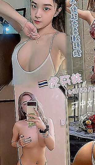 台中外約茶|小姐外送：惠雯 |美腿大奶妹|167cm|48kg|E杯|20y|