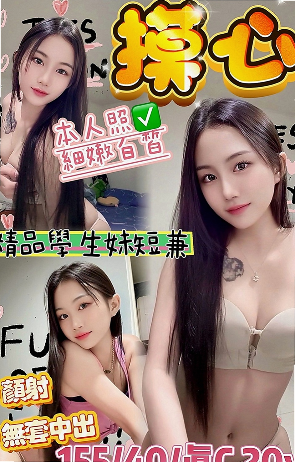 彰投好茶：雅慧 |護校小學妹|164cm|43kg/|C杯|21y|