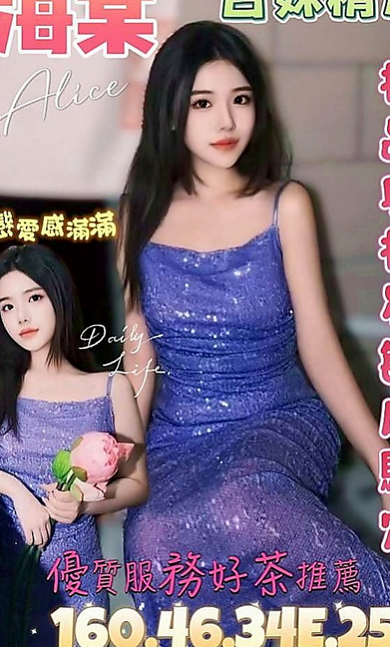 玉井外約:米琪 |淫蕩的人妻|169cm|52kg|D杯|24y|