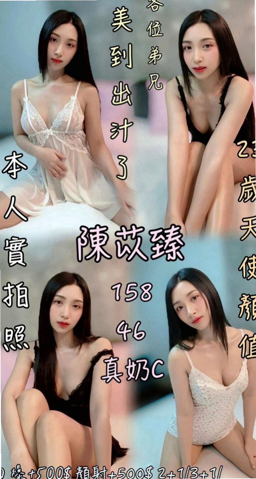屏東定點茶|外叫:妙楠 |銀行專櫃|166cm|44kg/|C杯|23y|
