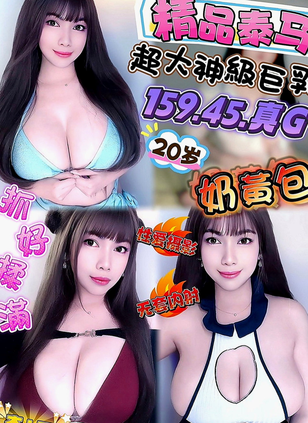 太平 好茶外送 欣瑜（小處女）169cmcm 53kgkg E罩杯 21y歲