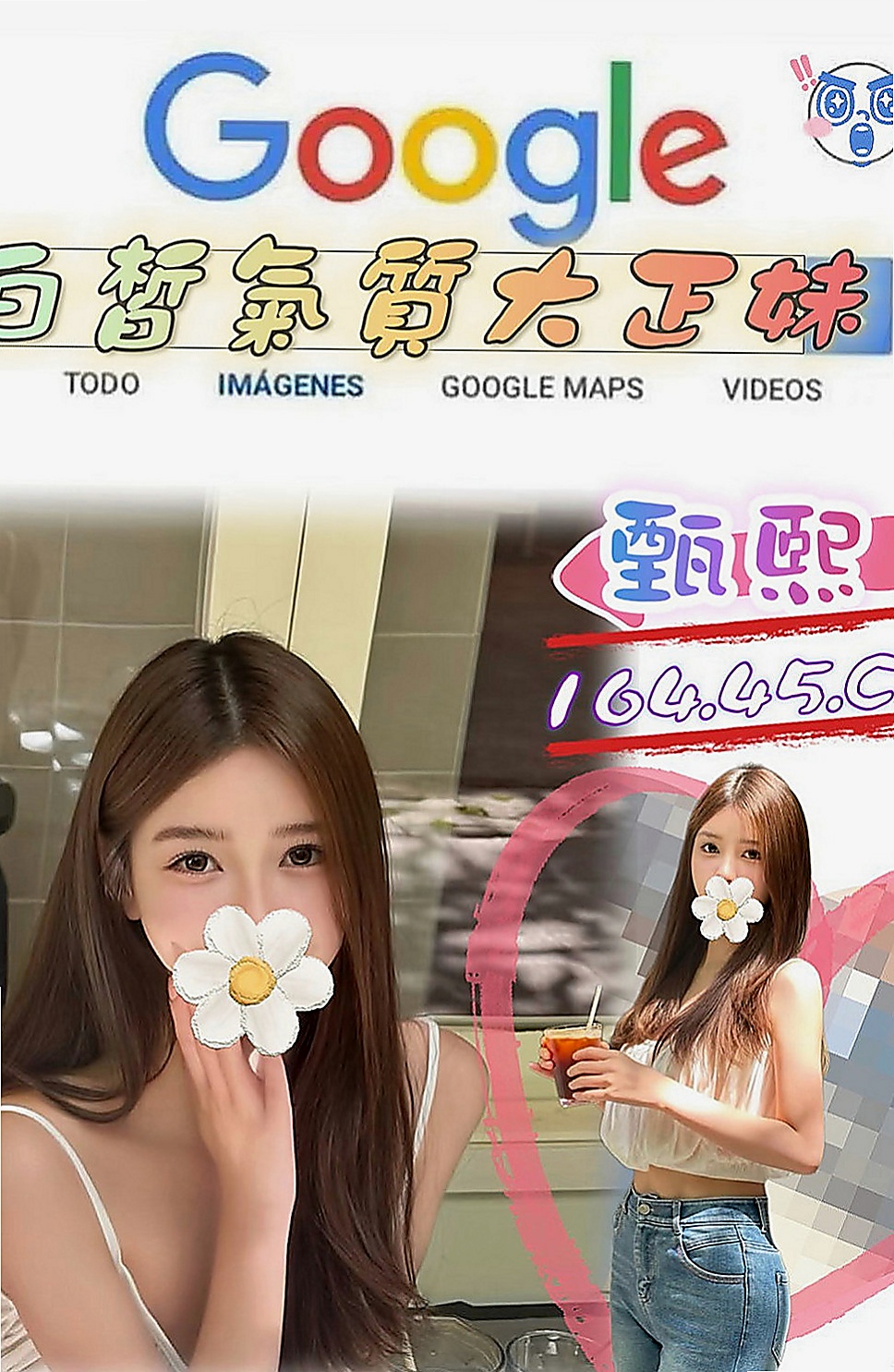 🌸北門按摩全套 愛婷🌸人體模特|164cm/53kg/C杯|19y歲