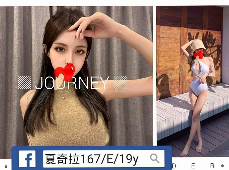 大園外送茶莊:小寶兒 |網拍模特|167cm|55kg|E杯|18y|