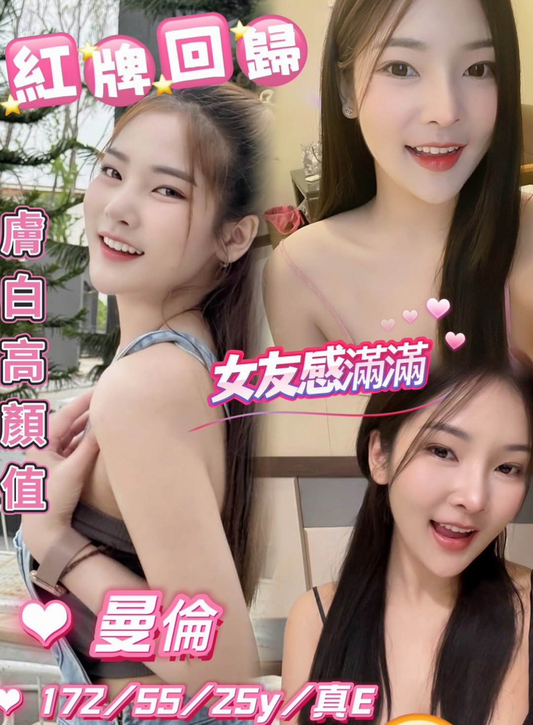 高雄外約茶|外送服務:心亞 |僑光學生妹|164cm|44kg/|C杯|21y|