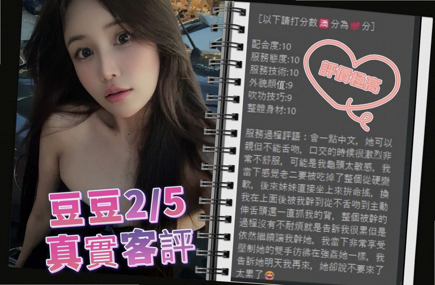 汐止伴遊：佩馨 |老闆娘|166cm|47kg|E杯|21y|
