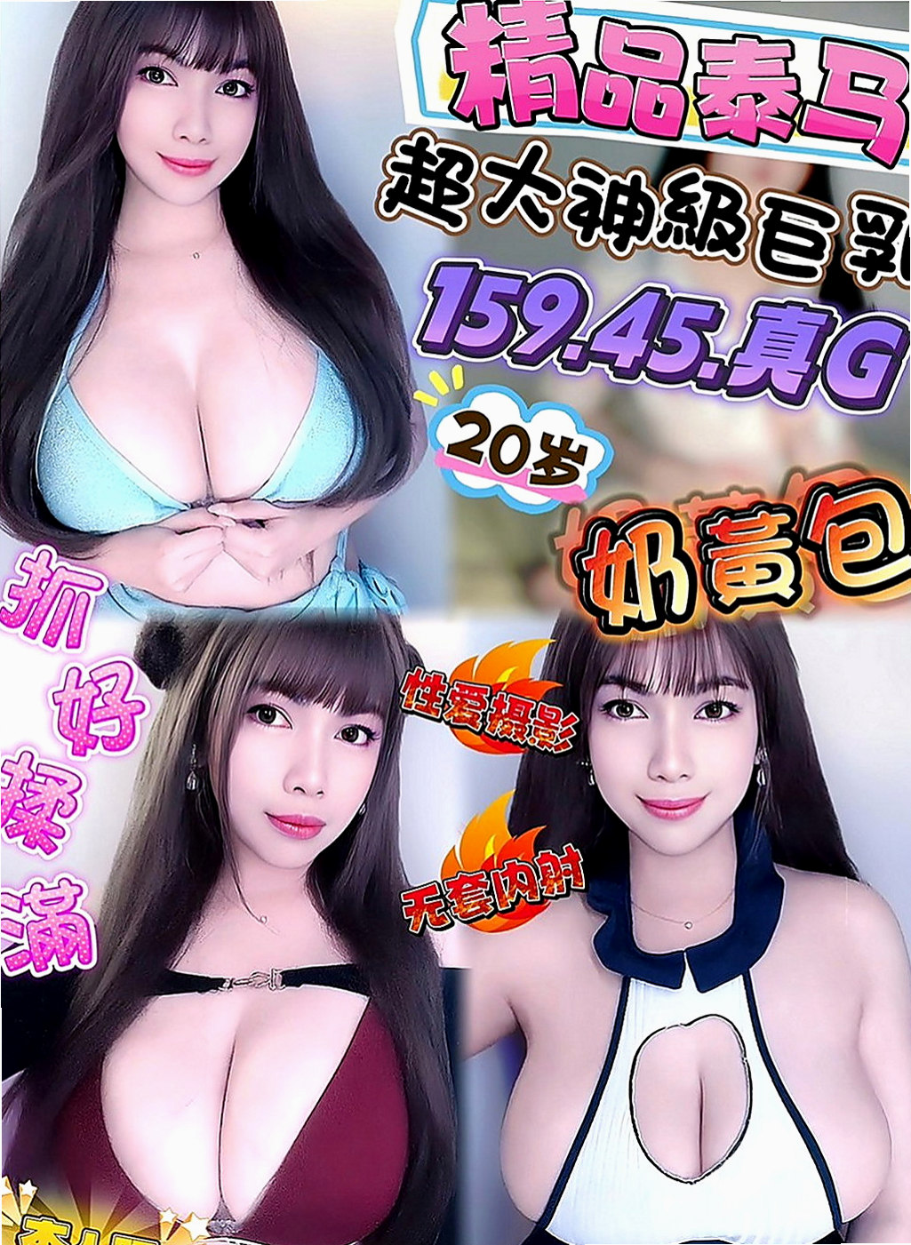 太平 好茶外送 欣瑜(小處女)169cmcm 53kgkg E罩杯 21y歲