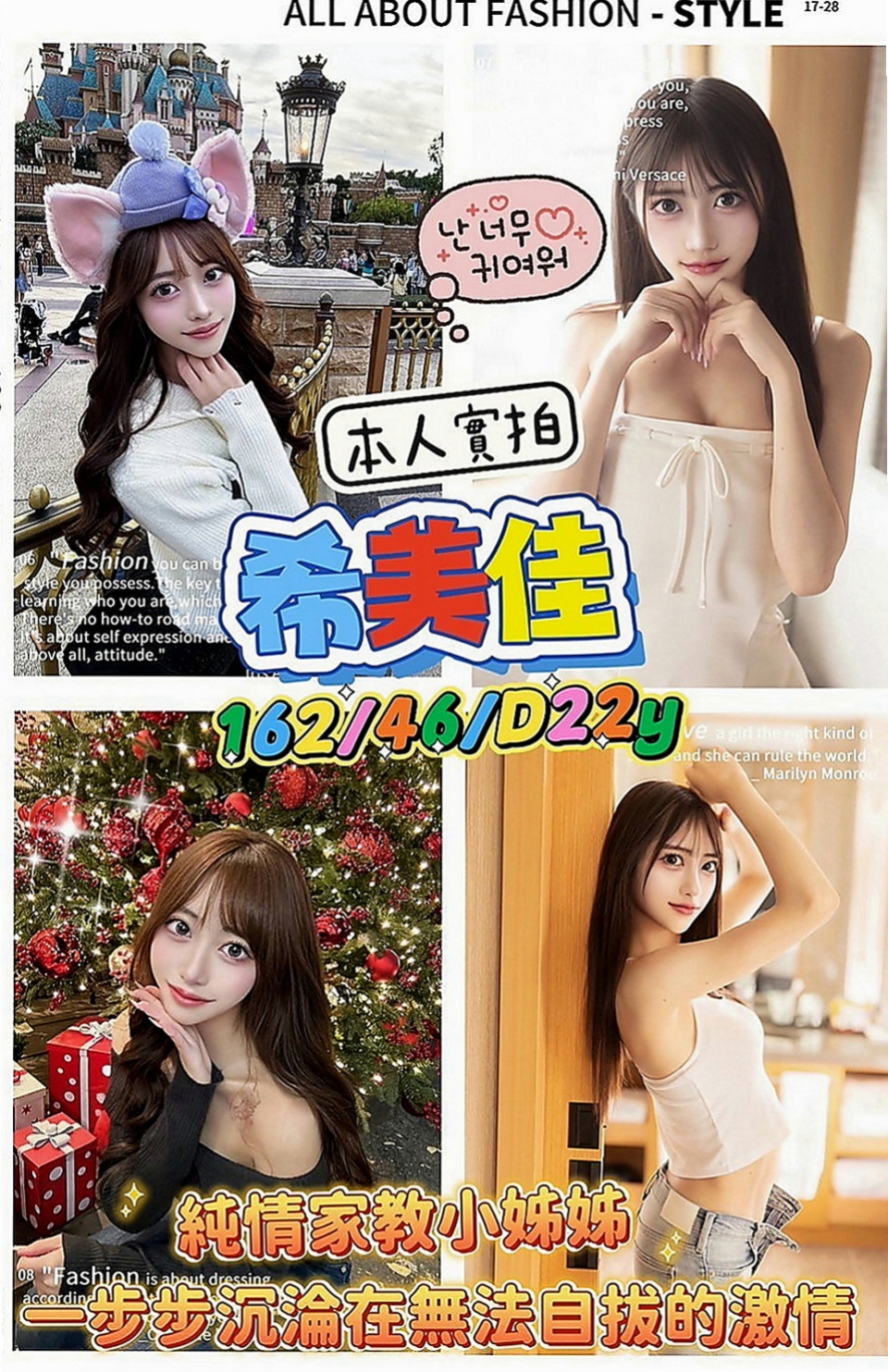 永康小姐外約:幽邑 |奶泡女神|167cm|44kg/|C杯|20y|