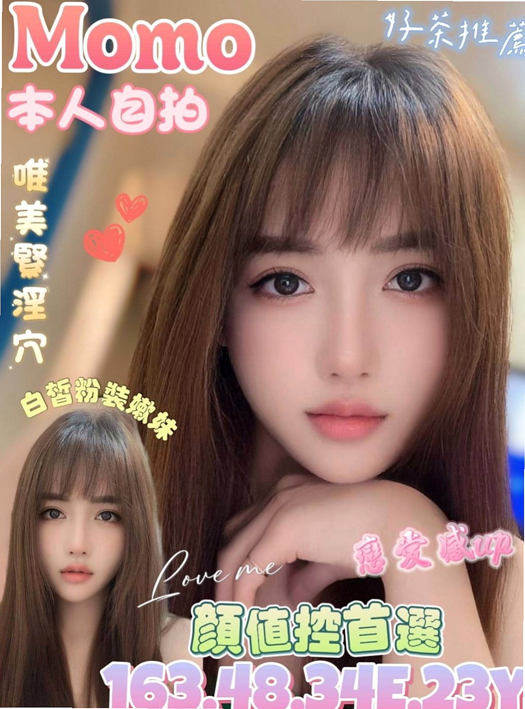 將軍全套：雅婷 |護士|167cm|51kg|C杯|20y|