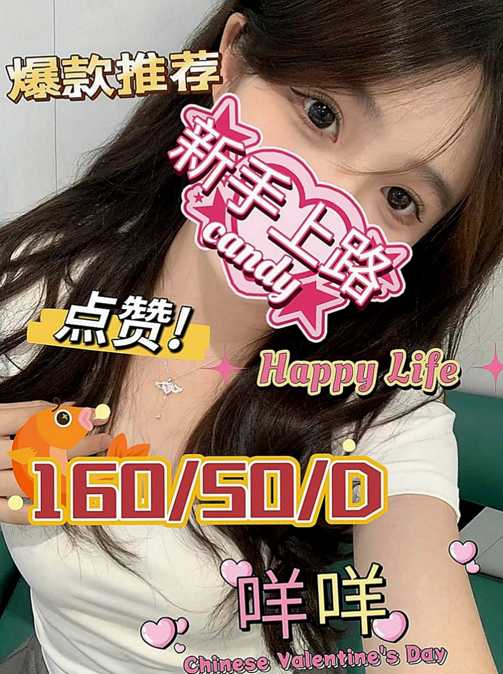 梧棲一夜情:星空 |銀行專櫃|164cm|45kg/|E杯|21y|