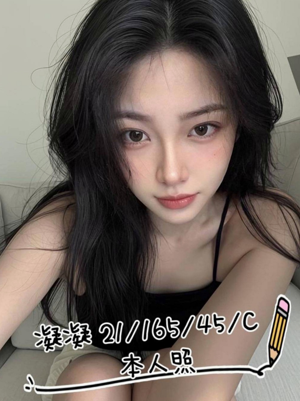 林口叫茶：之卉 |俏皮可愛學生妹|164cm|47kg|E杯|21y|